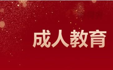 幼儿10的分解组成教案8篇