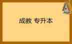幼儿数的组成教案8篇