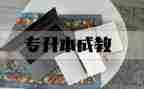 养成教育班会主题教案8篇