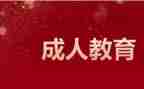 幼儿10的分解组成教案8篇