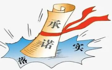 学生安全责任承诺书范文5篇