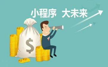 程序员转正申请书最新6篇