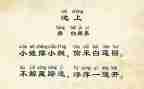 池上作文500字5篇