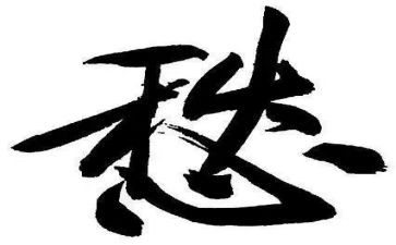 乡愁体作文800字7篇