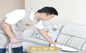 除螨活动方案策划参考5篇