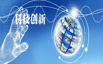 中考创新作文5篇