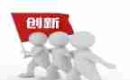 2023创新演讲稿8篇