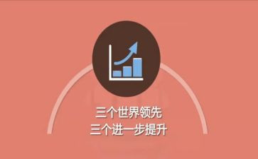 创优工作总结5篇