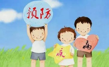 春季传染病演讲稿8篇