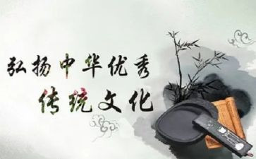 传统文化主题班会教案6篇