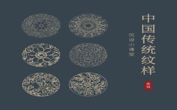 传统的演讲稿通用5篇
