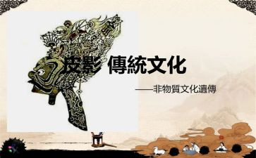 新年幼儿传统文化活动方案8篇