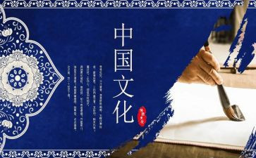 文化传统作文优秀8篇