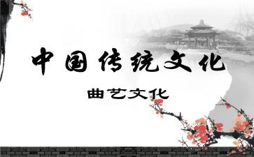 传统中国节作文推荐5篇