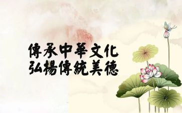 传统文化剪纸作文5篇