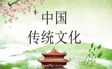 春节传统文化演讲稿5篇