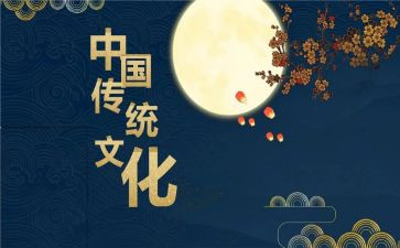 弘扬传统文化文化讲话稿7篇