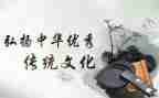传统文化主题班会教案6篇