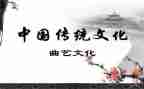 传统中国节作文推荐5篇