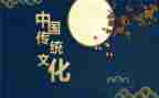 传统文化剪纸作文通用8篇