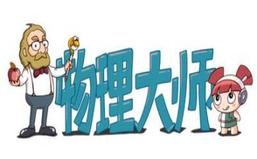 学物理心得800字7篇