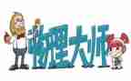 物理实验培训心得体会5篇