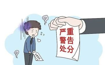 被撤销处分申请书优质7篇