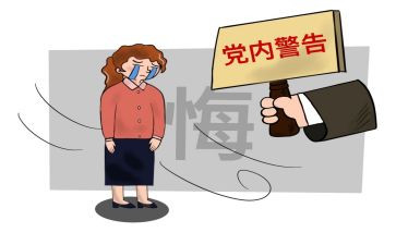 要处分申请书推荐8篇