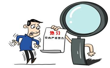学生撤处分申请书7篇