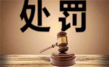 对党纪律处分条例的心得体会推荐5篇