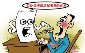 学生处分申请书7篇