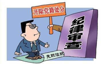 销处分的思想汇报7篇