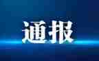 申请去处分申请书参考8篇