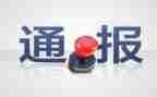 被撤销处分申请书8篇