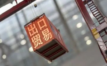 外贸出口合同7篇
