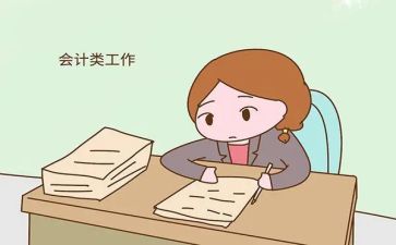 出纳的月工作计划模板5篇