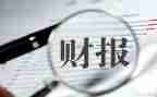 出纳年终工作总结范文通用8篇