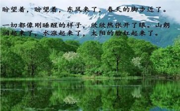 关于青春和校园的演讲稿7篇