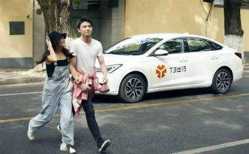 出行演讲稿通用8篇