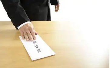 简洁版辞职报告7篇