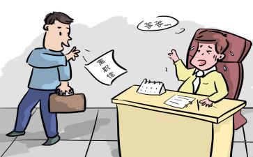 辞职报告教师模板优质7篇