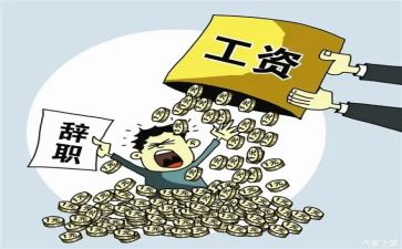 监理辞职报告优质5篇