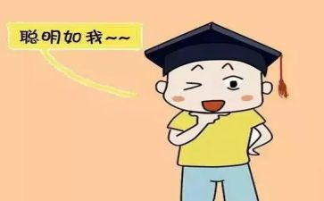 聪明反被聪明误的作文6篇