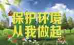 演讲稿从我做起600字5篇