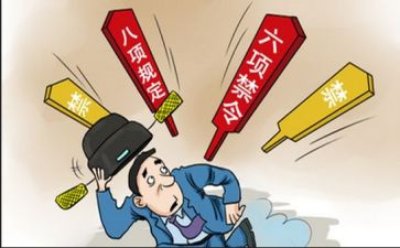 从严治党工作总结7篇