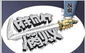 2024年上半年从严治党工作总结7篇
