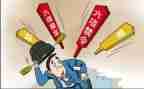 从严治党工作总结7篇