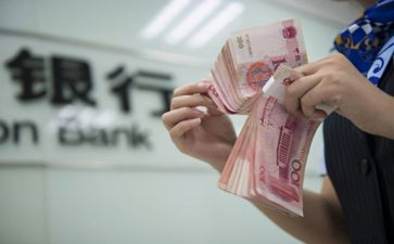 银行拉存款心得5篇