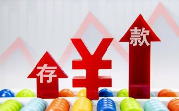 存款宣传活动总结通用6篇