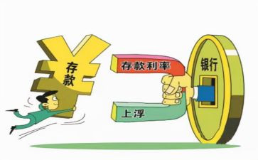保险存款宣传活动总结8篇
